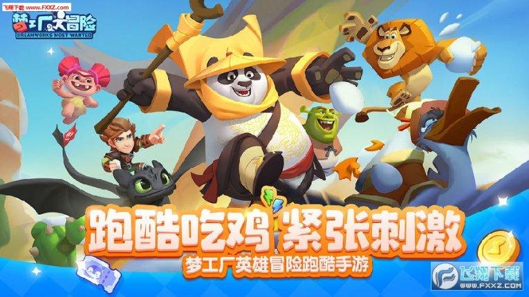 电脑关机出现蓝屏...见下图 求解决游戏画面