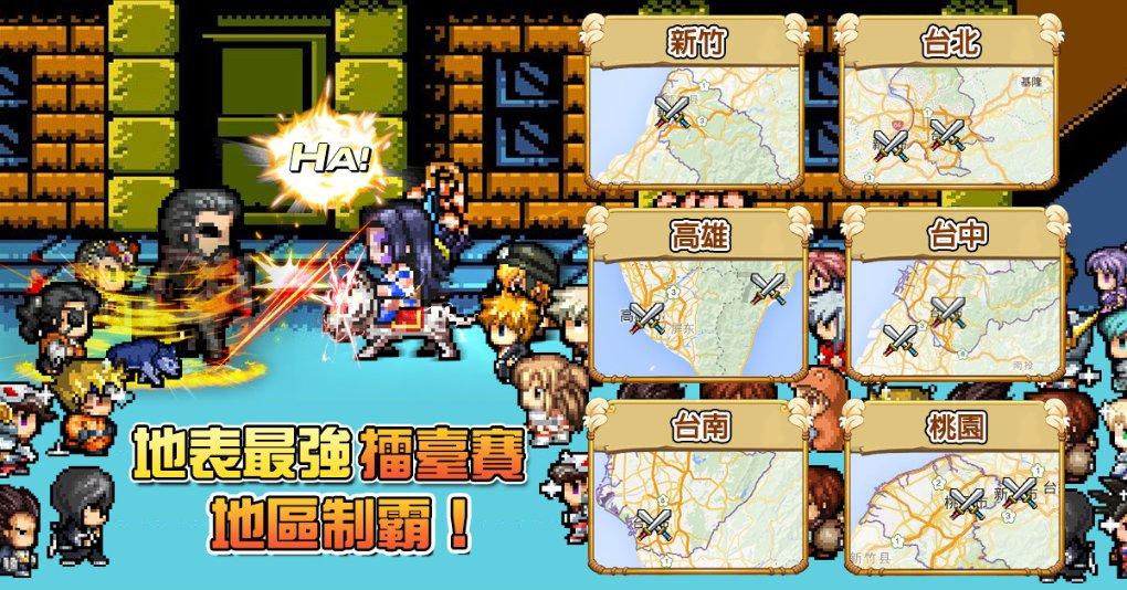 方块世界冒险
