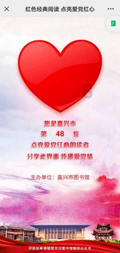 瞳术使用者